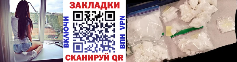 Названия наркотиков Тогучин Cocaine МЕФ