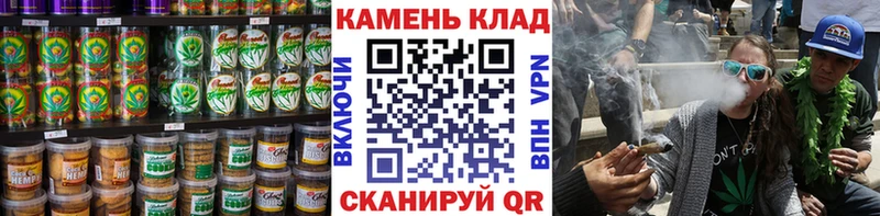 Cannafood марихуана  цена наркотик  Тогучин 