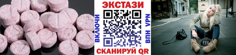 Экстази 280мг  продажа наркотиков  Тогучин 