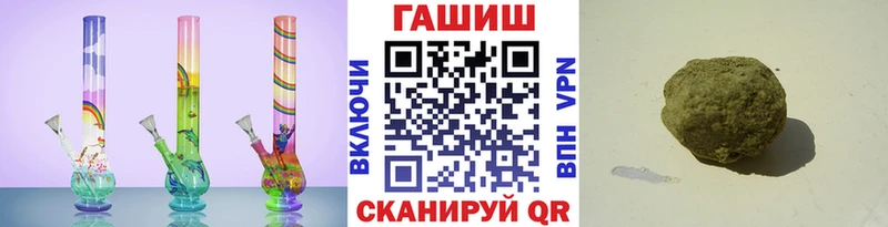 мега рабочий сайт  Тогучин  Гашиш 40% ТГК 