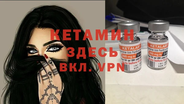 MESCALINE Ладушкин