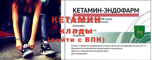 MESCALINE Ладушкин