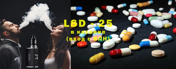 MESCALINE Ладушкин