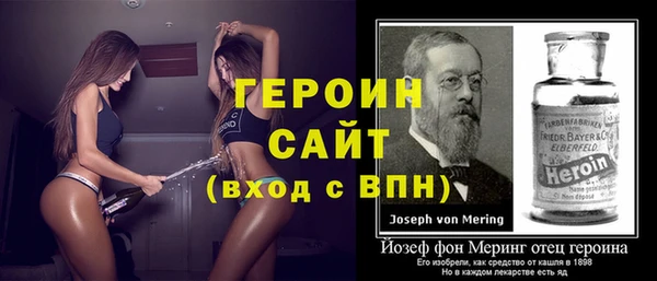 винт Заволжье