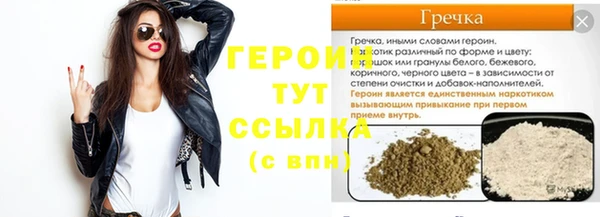мдма Лагань