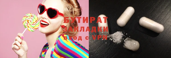 ALPHA-PVP Нефтегорск