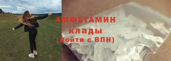 прущая мука Ступино