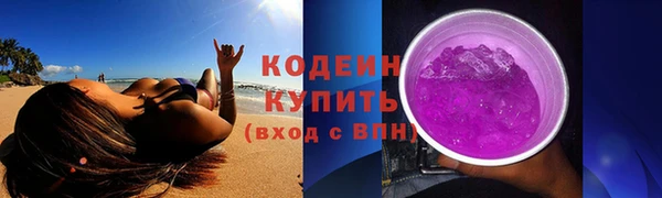 MESCALINE Ладушкин