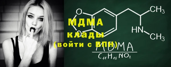 MESCALINE Ладушкин