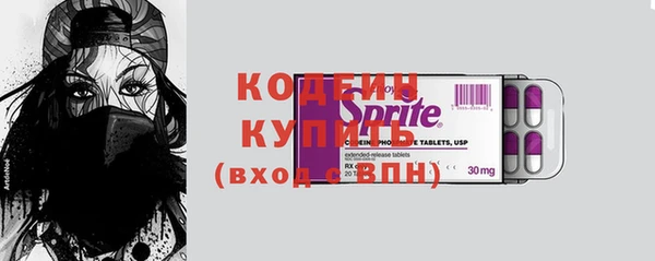 мдма Лагань