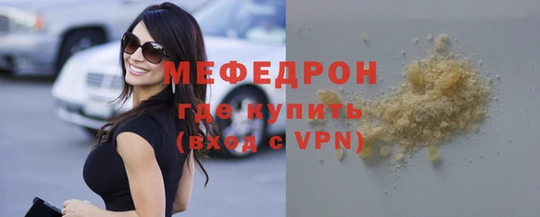 мдма Лагань