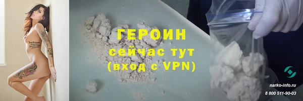 2c-b Заводоуковск