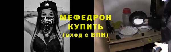 MESCALINE Ладушкин