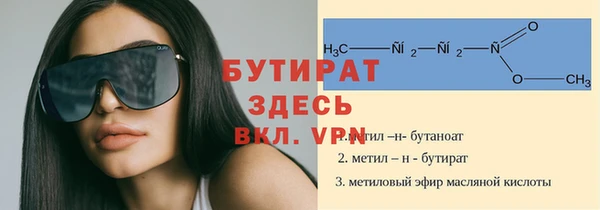 прущая мука Лабытнанги