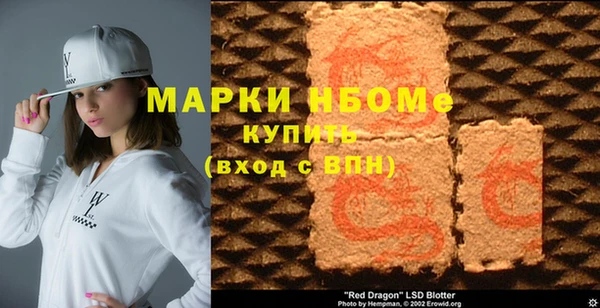 MESCALINE Ладушкин
