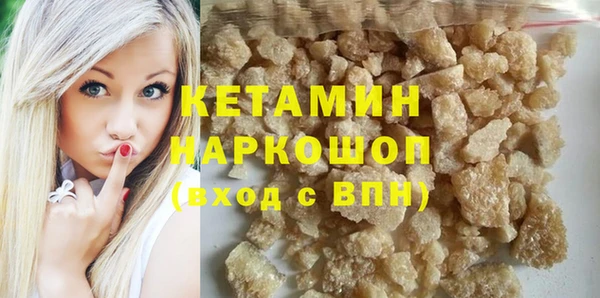 MESCALINE Ладушкин