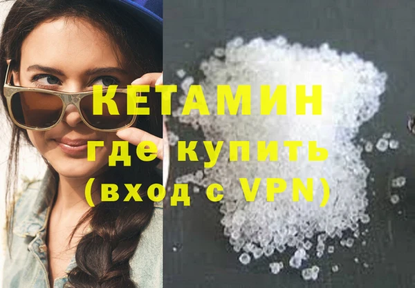 мдма Лагань