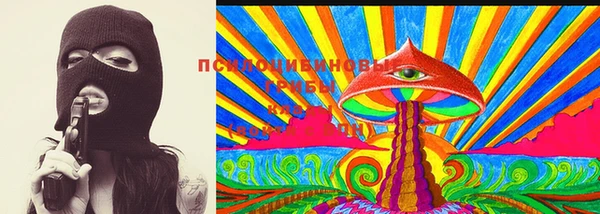 прущая мука Заволжск