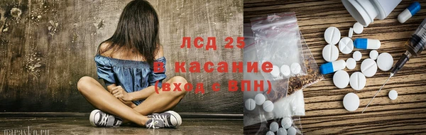 мдма Лагань