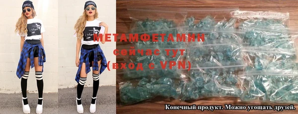 мдма Лагань