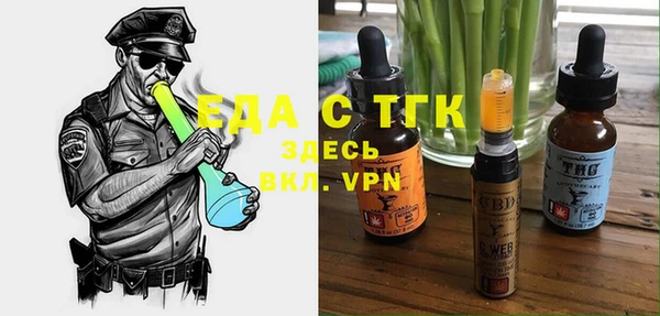 прущая мука Лабытнанги