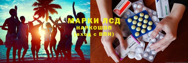 MESCALINE Ладушкин