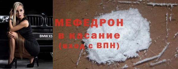 мдма Лагань