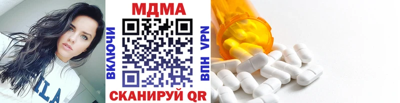 MDMA crystal  Тогучин 