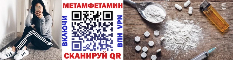 как найти   Тогучин  omg ТОР  МЕТАМФЕТАМИН витя 