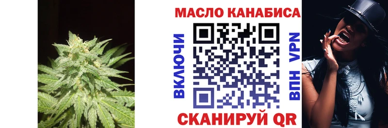 Дистиллят ТГК вейп с тгк  гидра ссылка  Тогучин 